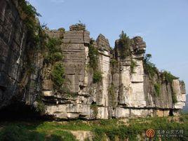 庸州遺址 庸州遺址