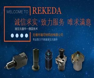 無錫市瑞可特科技有限公司