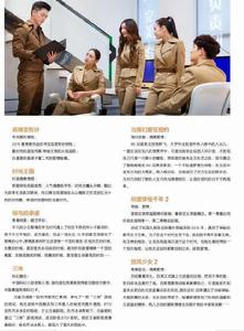 三體[2016年楊文軍執導電視劇]