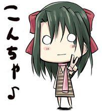 清浦剎那總匯集 