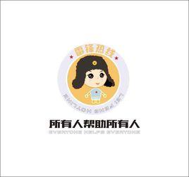 成都晚報雷鋒熱線 成都晚報雷鋒熱線