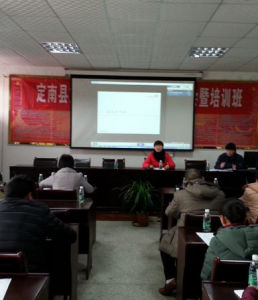 定南縣政府辦 定南縣政府辦