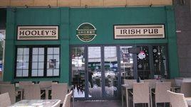 Hooley's IRISH PUB