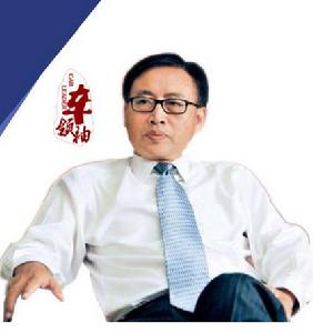 陳安寧[福特中國總裁兼執行長]