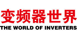 變頻器世界