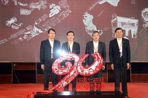 殷墟出土骨角牙蚌器