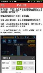 燒餅遊戲修改器使用詳細攻略 燒餅遊戲修改器使用詳細攻略