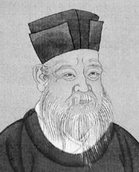 朱熹治湘興學 朱熹治湘興學