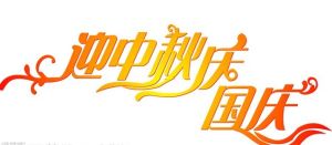 雙拼假期 雙拼假期