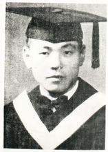 1940年，在英國愛丁堡大學獲得哲學博士學位