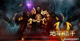 地牢獵手5 地牢獵手5