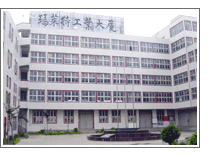 福建瑪萊特 福建瑪萊特