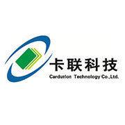 北京卡聯科技股份有限公司 北京卡聯科技股份有限公司