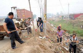 齊圪垯村 齊圪垯村