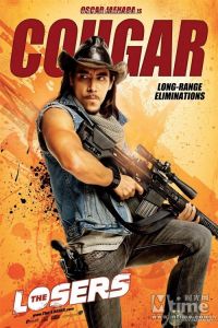 奧斯卡·賈恩那達