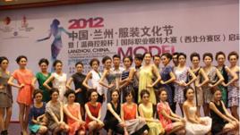蘭州服裝文化節暨首屆蘭州模特大賽 蘭州服裝文化節暨首屆蘭州模特大賽