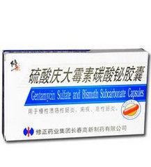硫酸慶大黴素碳酸鉍膠囊 硫酸慶大黴素碳酸鉍膠囊