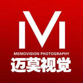 合肥邁莫視覺攝影工作室 合肥邁莫視覺攝影工作室