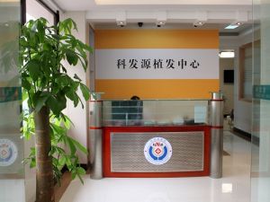 廣州科發源正門