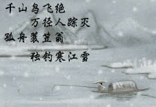 《送杜少府之任蜀川》