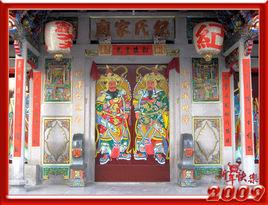 紀氏宗祠 紀氏宗祠