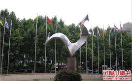 維景國際大酒店咖啡廳 維景國際大酒店咖啡廳