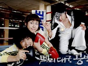 《瑪麗大邱攻防戰》 《瑪麗大邱攻防戰》