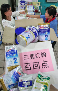 三鹿奶粉召回