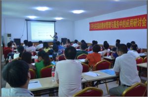 廣東嶺南教育研究院 廣東嶺南教育研究院