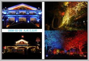 （圖）九族文化村