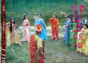 蜘蛛精要抓唐僧