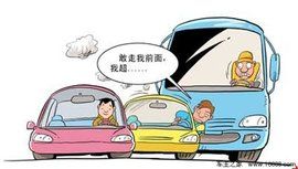 過失傷害 過失傷害