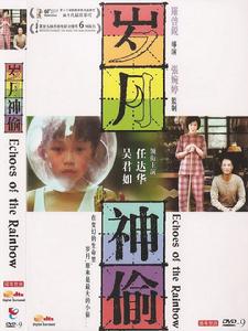 我的秘密彩虹 我的秘密彩虹