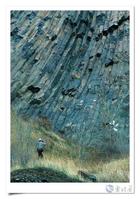 伊通自然保護區 伊通自然保護區