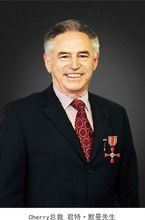 cherry總裁 君特·默曼先生