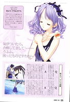 瑟蕾絲·阿庫艾利亞斯 瑟蕾絲·阿庫艾利亞斯