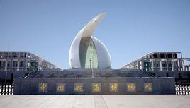 上海航海博物館
