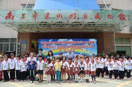 南昌市青山湖區文化館 南昌市青山湖區文化館