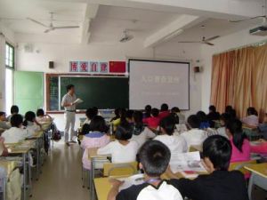 龍文區職業中學