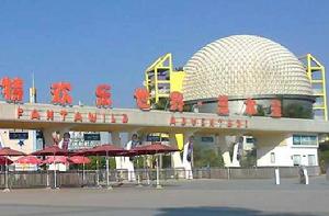 汕頭方特歡樂世界·藍水星主題公園 汕頭方特歡樂世界·藍水星主題公園