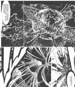 第七感[《聖鬥士星矢》系列第七感]