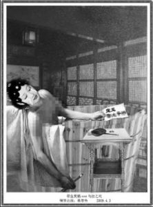 黛玉裸死 黛玉裸死