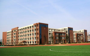 江蘇省淮陰中學