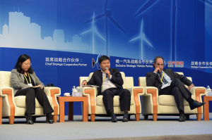受邀參加中阿能源論壇