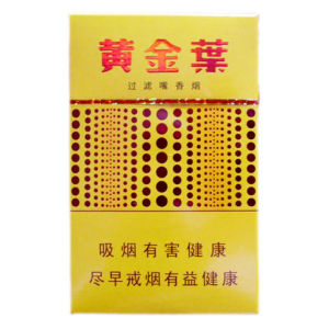 黃金葉香菸
