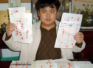 吳立紅代表太湖百姓血淚控訴