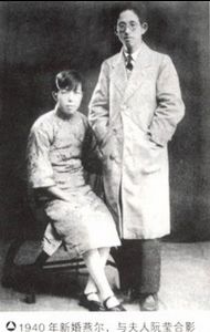 陳訓慈與夫人阮瑩