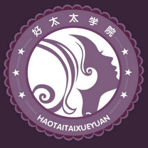 好太太學院 好太太學院