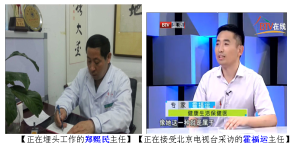 鄭熙民主任、霍福運主任