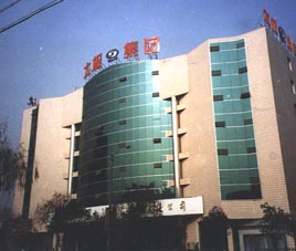 重慶太極實業(集團)股份有限公司 重慶太極實業(集團)股份有限公司